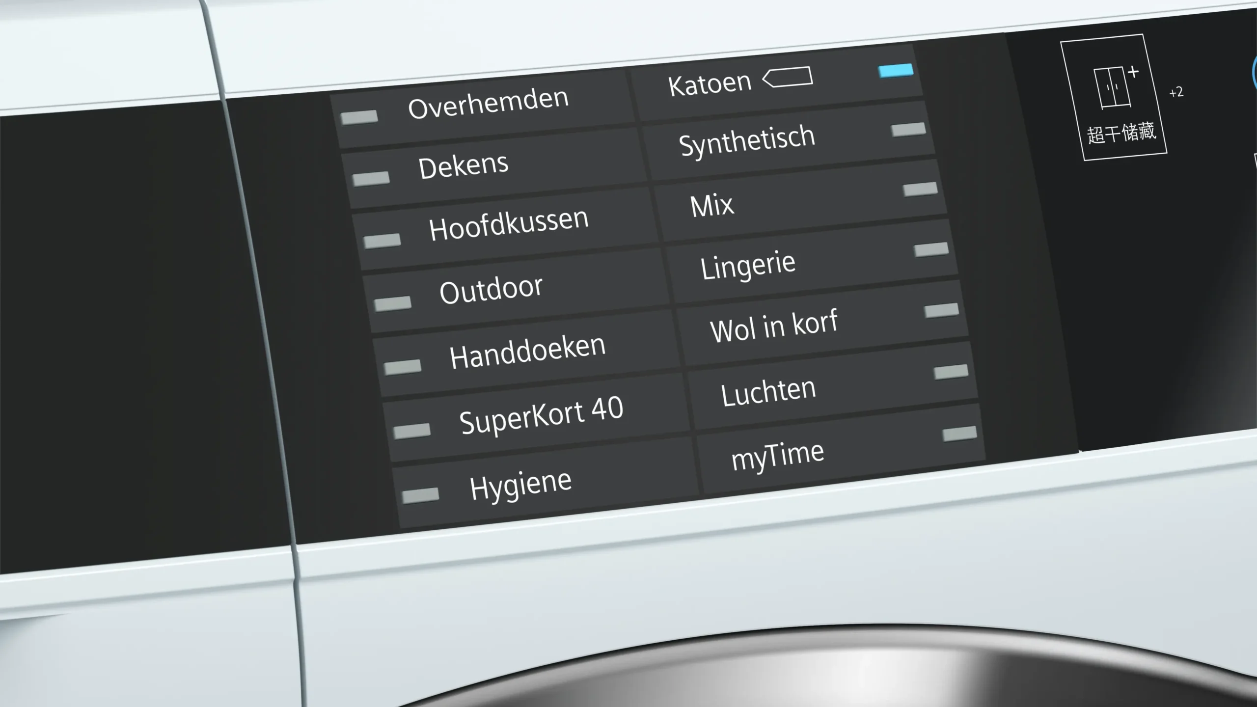 Siemens WT7HU641NL warmtepompdroger 8 kg wit